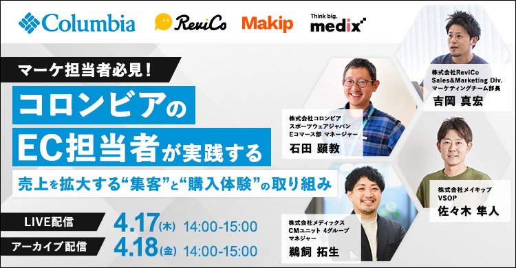 セミナーイメージ