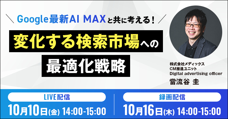 セミナーイメージ