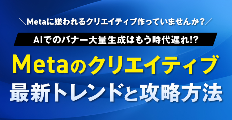 セミナーイメージ