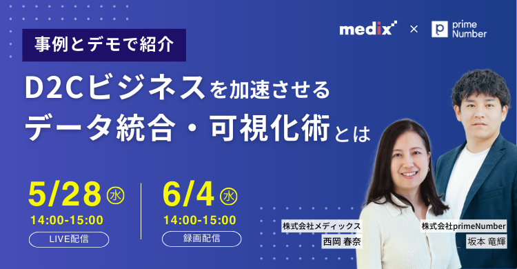 セミナーイメージ